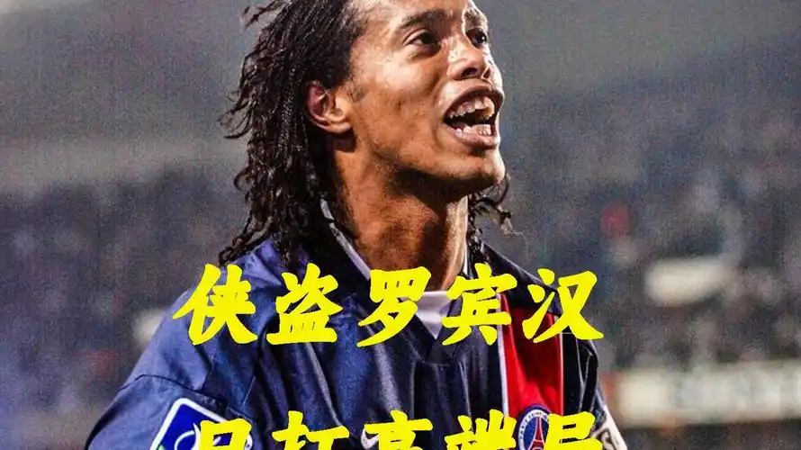 战术革新