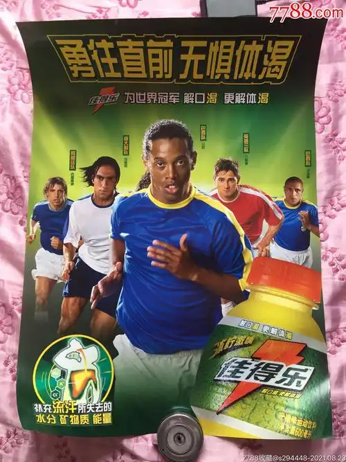 行动告诉我